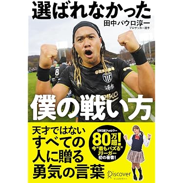 Amazon.co.jp 最新リリース: 心理学 の新着ランキングです。